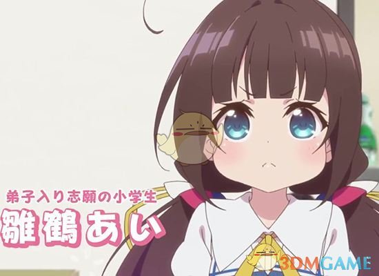 《我的世界》龙王的工作雏鹤爱皮肤MOD