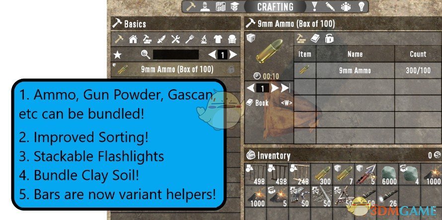 《七日杀》游戏体验优化MOD