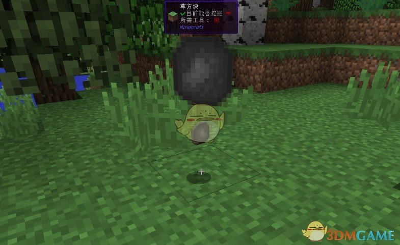 《我的世界》鹅卵石MOD