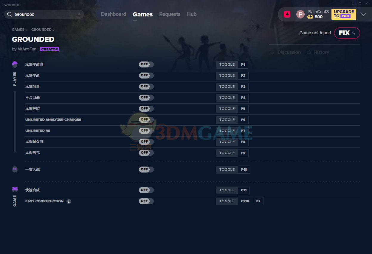 《Grounded》v1.0十二项修改器[MrAntiFun][Steam]