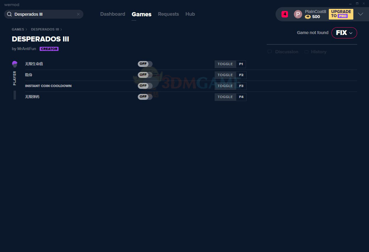 《赏金奇兵3》v1.2.4四项修改器[MrAntiFun]