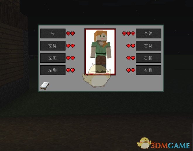 《我的世界》部位伤害机制MOD