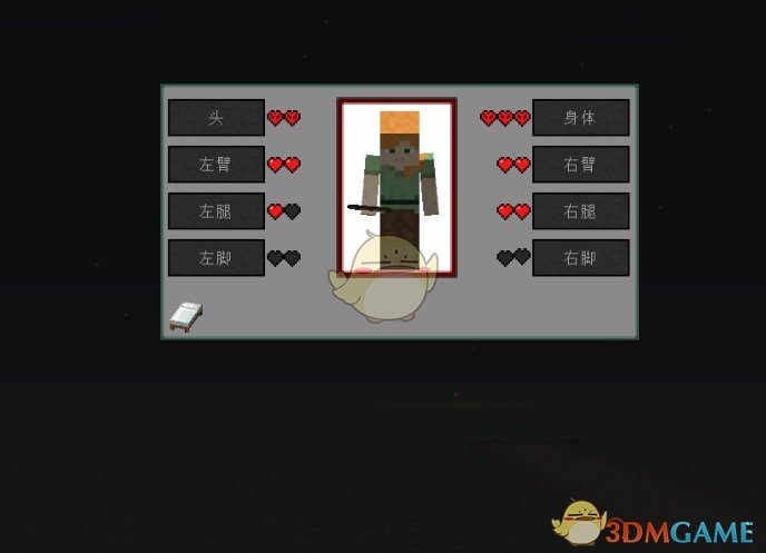 《我的世界》部位伤害机制MOD