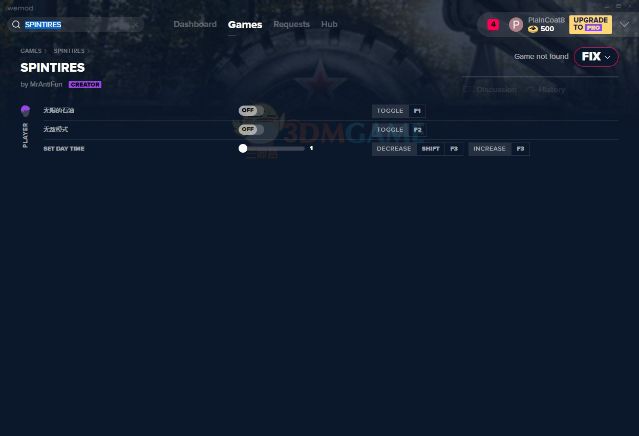 《旋转轮胎》v1.6.1三项修改器[MrAntiFun]