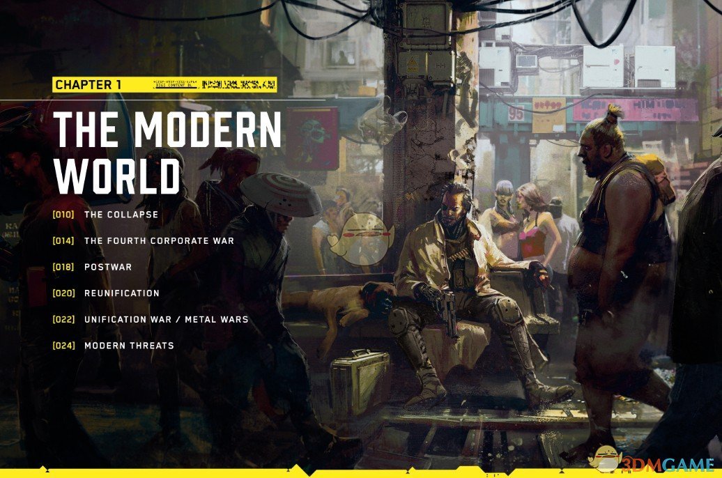 《赛博朋克2077》电子设定集英文版