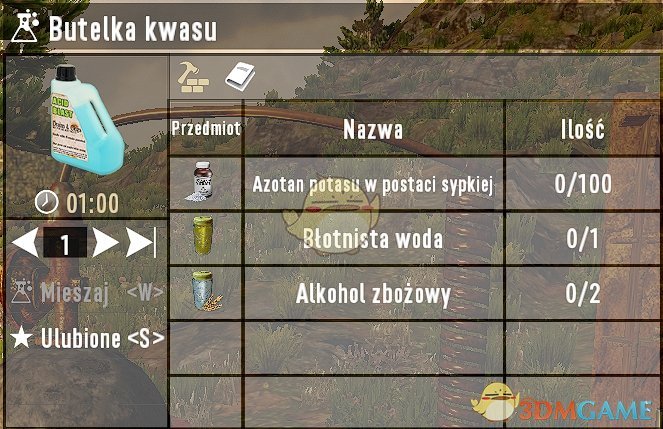 《七日杀》酸液瓶MOD