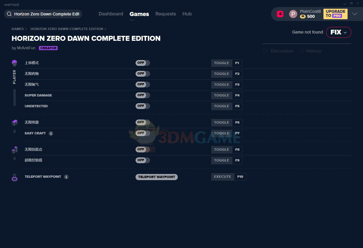 《地平线：黎明时分》v1.0十项修改器[MrAntiFun]