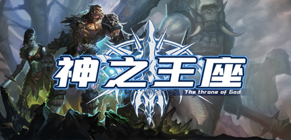 《生存僵尸》v1.2.7正式版[war3地图]