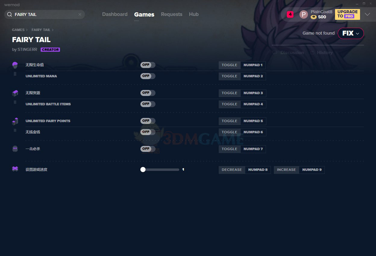 《妖精的尾巴》v1.0八项修改器[MrAntiFun]