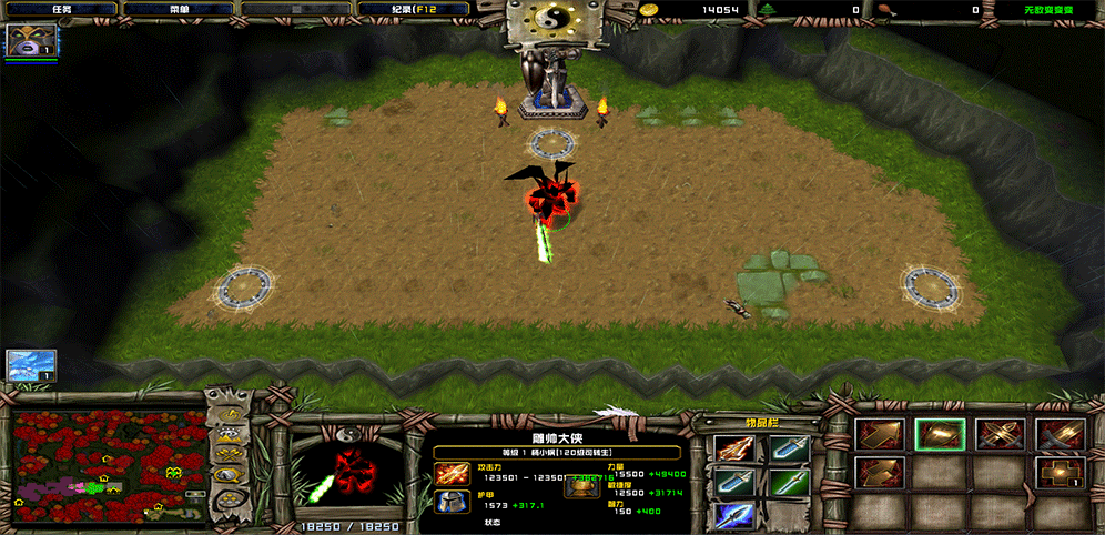 《无敌变变变》v1.0.20正式版[war3地图]