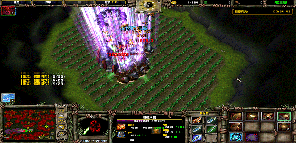 《无敌变变变》v1.0.20正式版[war3地图]