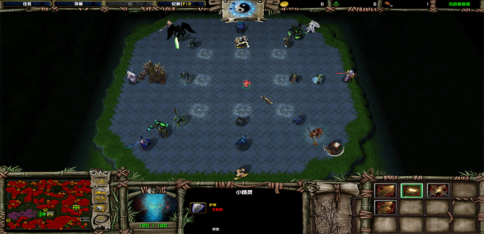 《无敌变变变》v1.0.20正式版[war3地图]