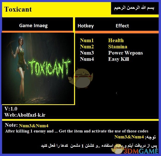 《TOXICANT》v2020.07.31四项修改器[Abolfazl]