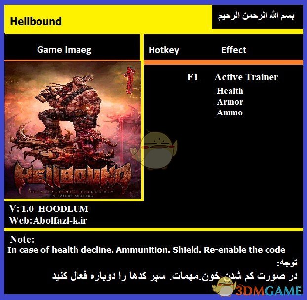 《地狱使者》v1.0三项修改器[Abolfazl]