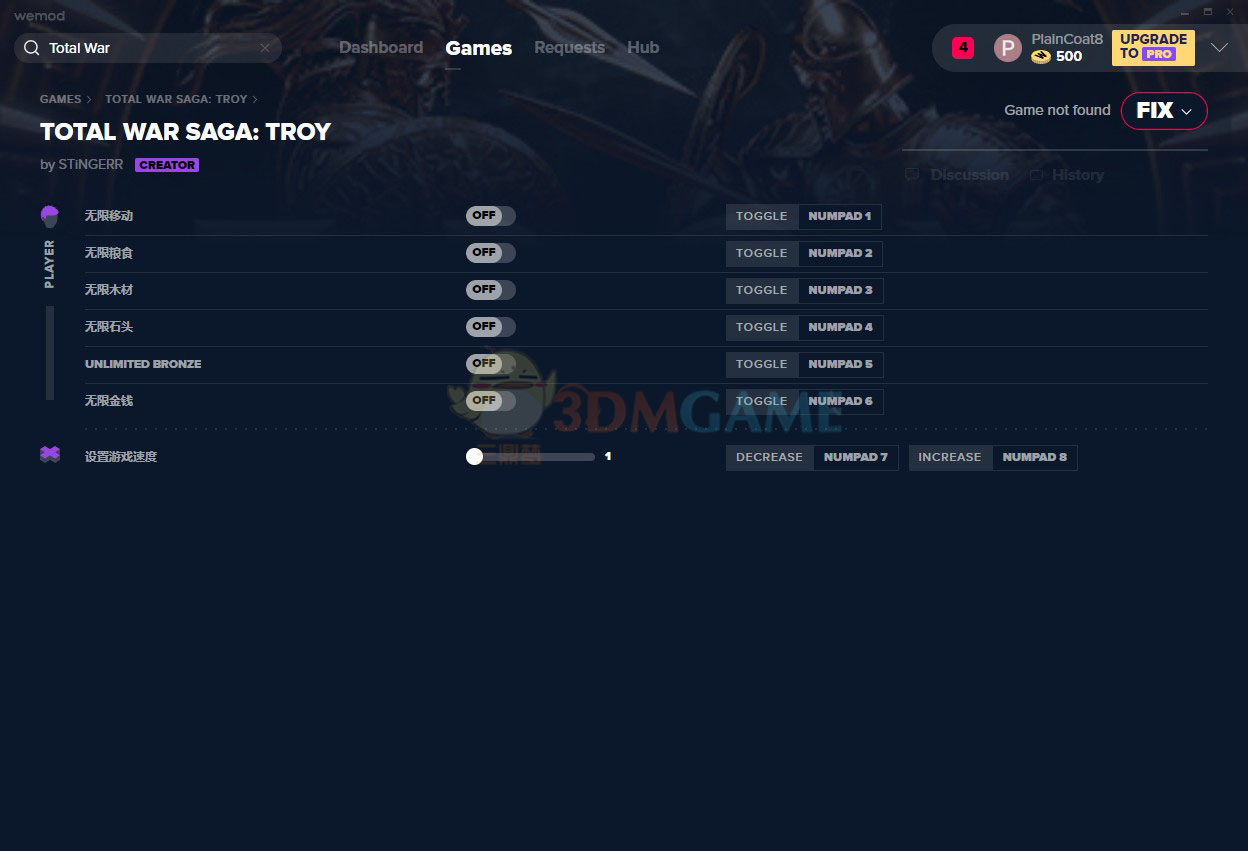 《全面战争传奇：特洛伊》v1.0七项修改器[MrAntiFun]