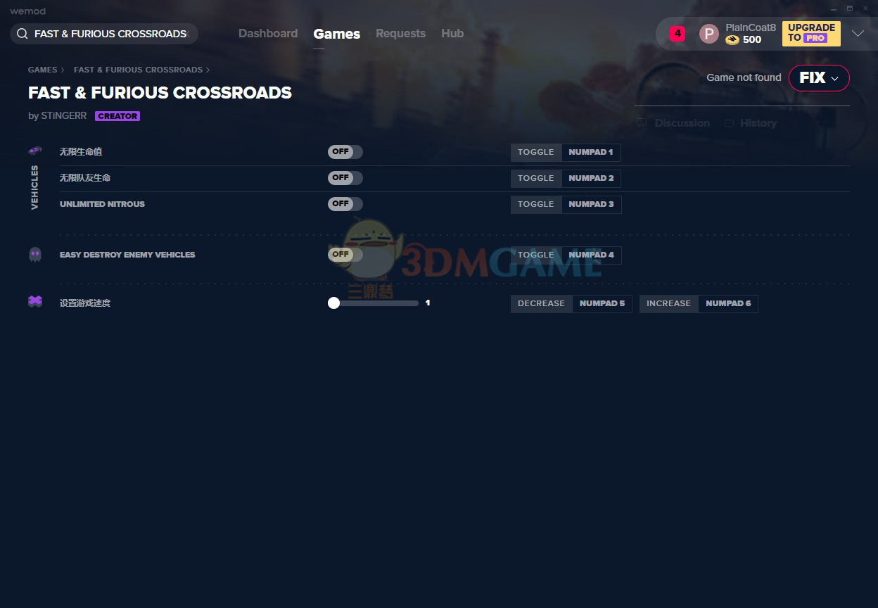 《速度与激情：十字路口》v2020.08.14五项修改器[MrAntiFun]