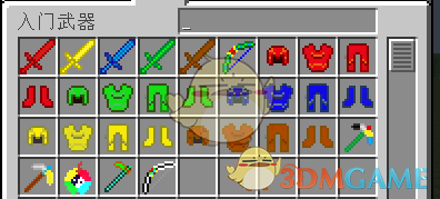 《我的世界》新手武器装备包MOD