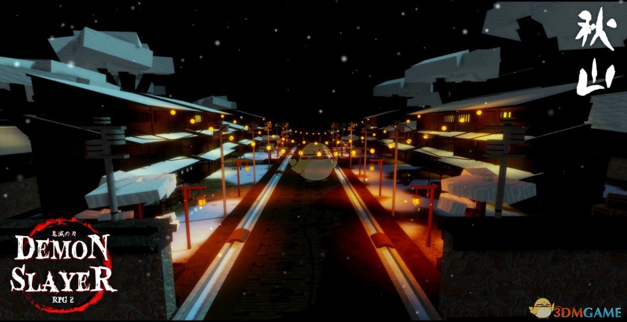 《Wallpaper Engine》鬼灭之刃 - 秋山 3D场景动态壁纸