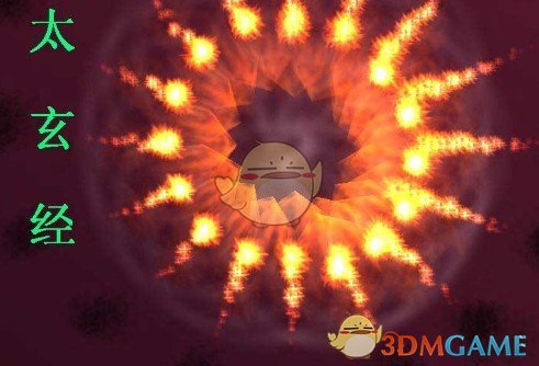 《梦幻金庸群侠传》v5.9正式版[war3地图]