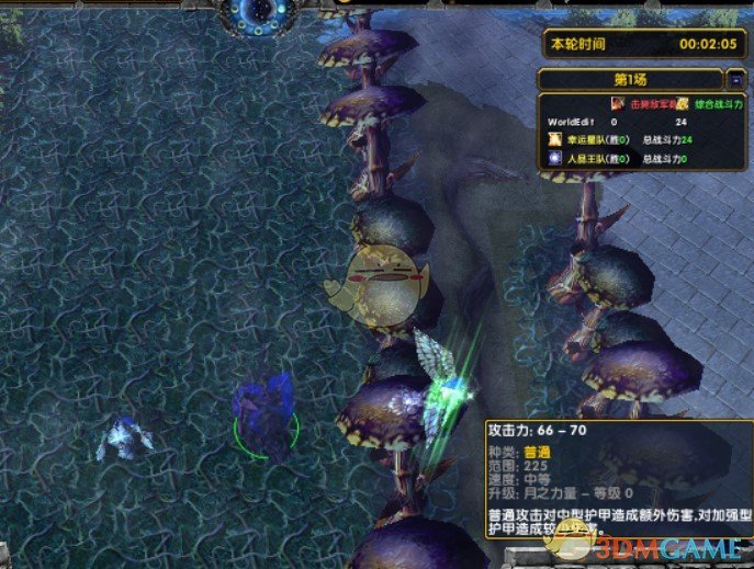 《幸运战争奇特版》v1.29[war3地图]