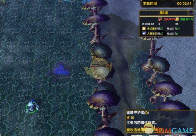 《幸运战争奇特版》v1.29[war3地图]