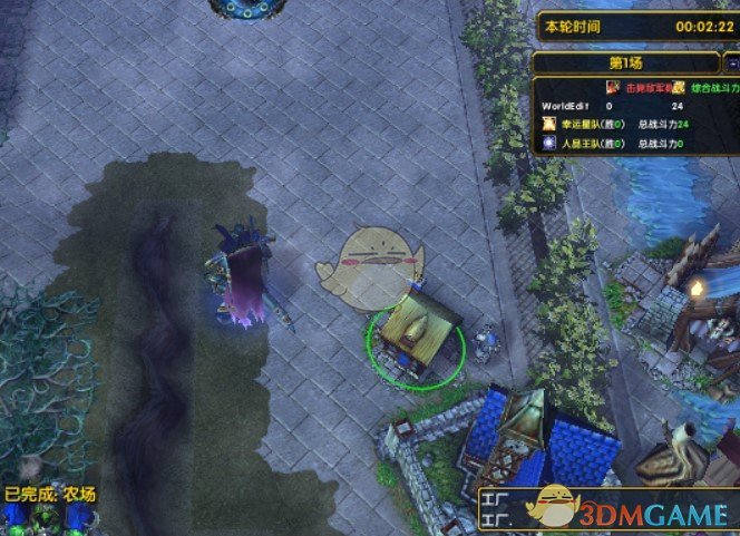 《幸运战争奇特版》v1.29[war3地图]