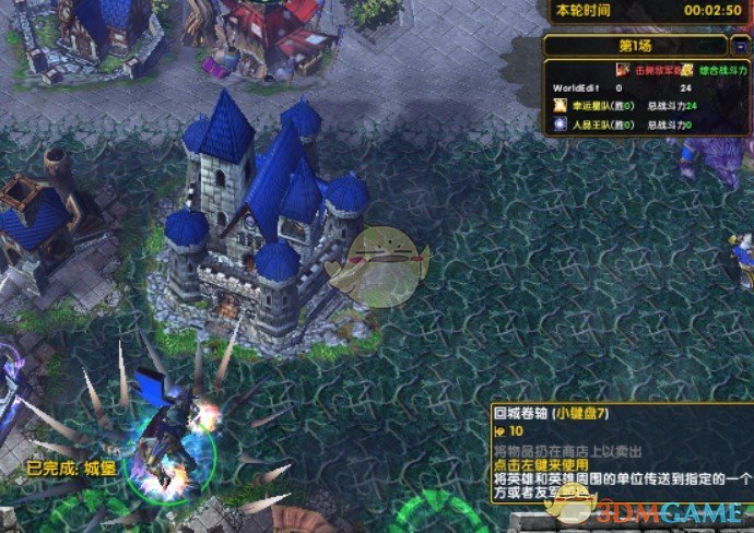 《幸运战争奇特版》v1.29[war3地图]