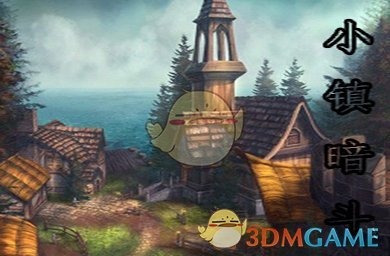 《小镇暗斗》v1.5.3.0[war3地图]