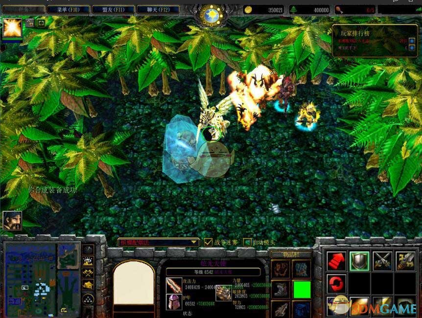 《神幻魔镜》v13.0神王的背叛[war3地图]