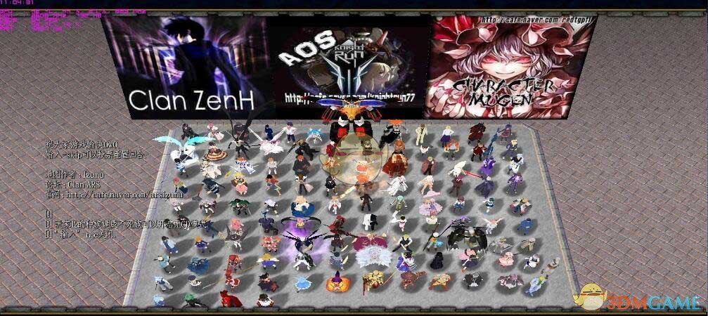 《动漫混乱战争》v105[war3地图]