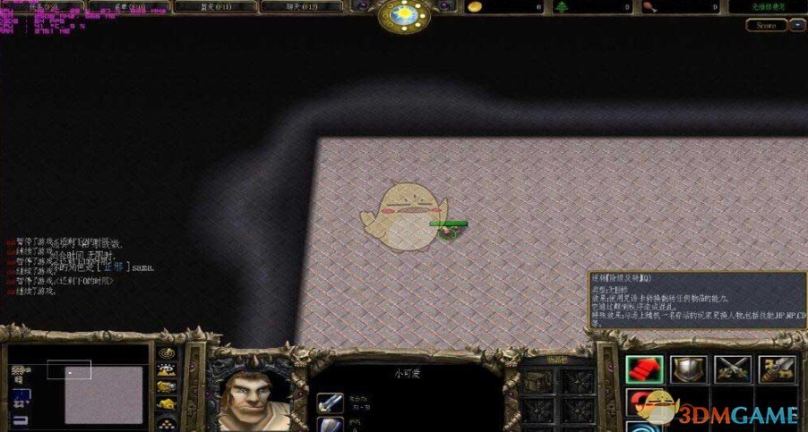 《动漫混乱战争》v105[war3地图]