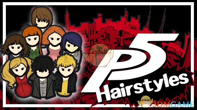 《边缘世界》P5角色发型v1.2 MOD