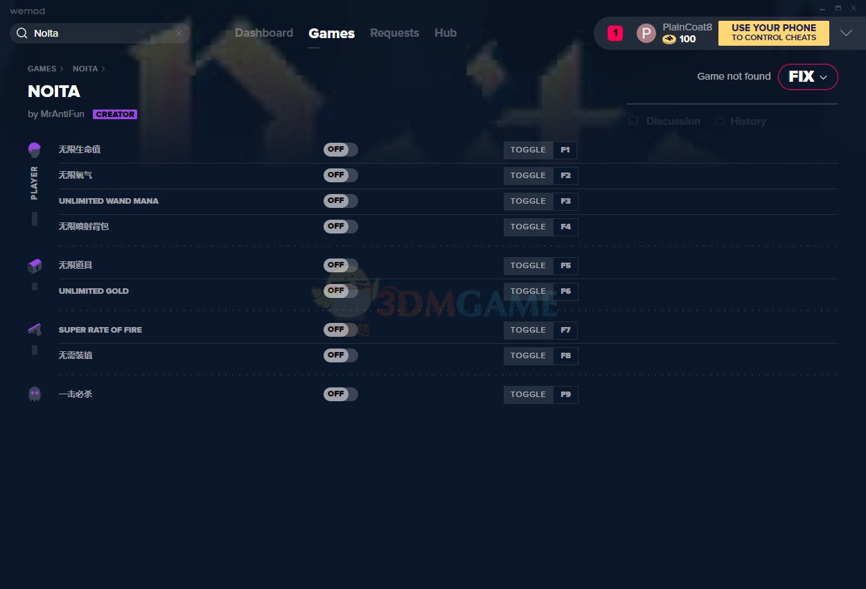 《女巫Noita》v1.0九项修改器[MrAntiFun]