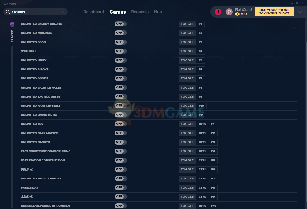 《群星》v2.8.0二十一项修改器[MrAntiFun]