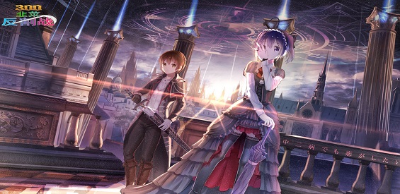 《300韭菜反割战》v4.8.6正式版[war3地图]