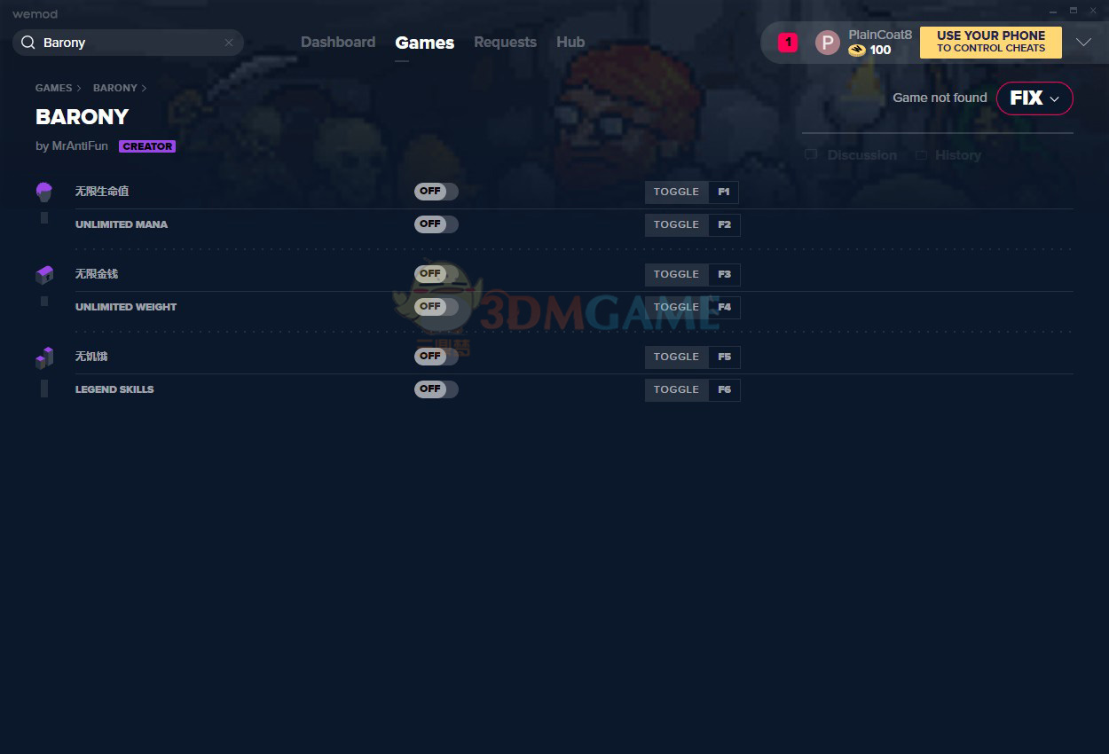 《男爵》v2020.08.17六项修改器[MrAntiFun]