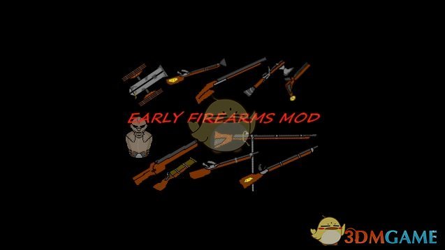 《边缘世界》早期枪械v1.2 MOD