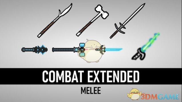 《边缘世界》帅气近战武器v1.2MOD