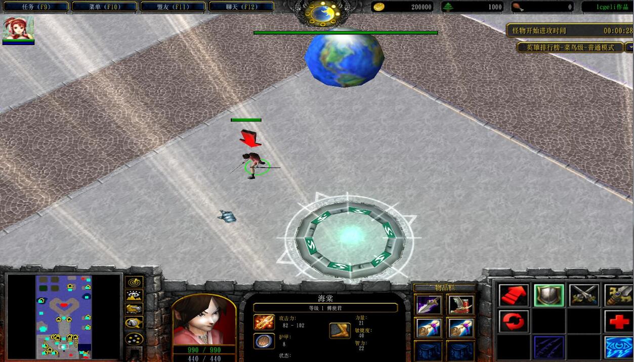 《幻想群侠传2》v4.03B正式版[war3地图]