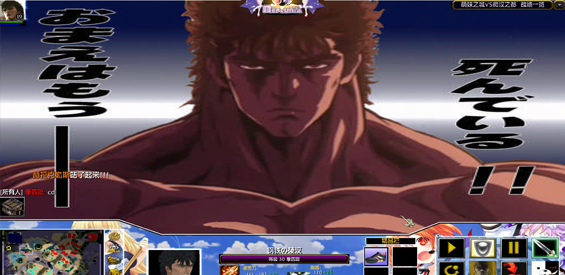 《鬼畜万华镜》v6.8.2正式版[war3地图]