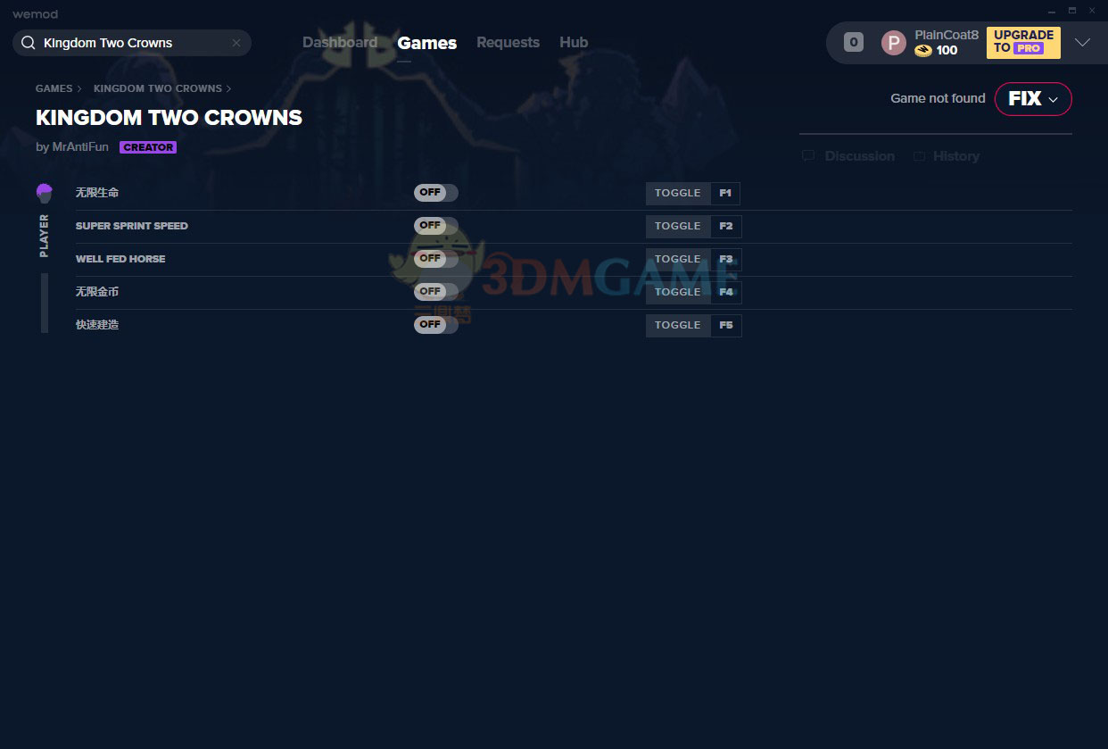 《王国：两位君主》v2020.11.16五项修改器[MrAntiFun]