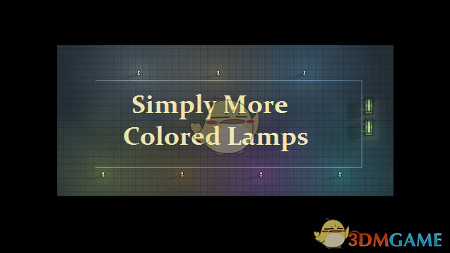 《边缘世界》彩色的灯v1.2 MOD