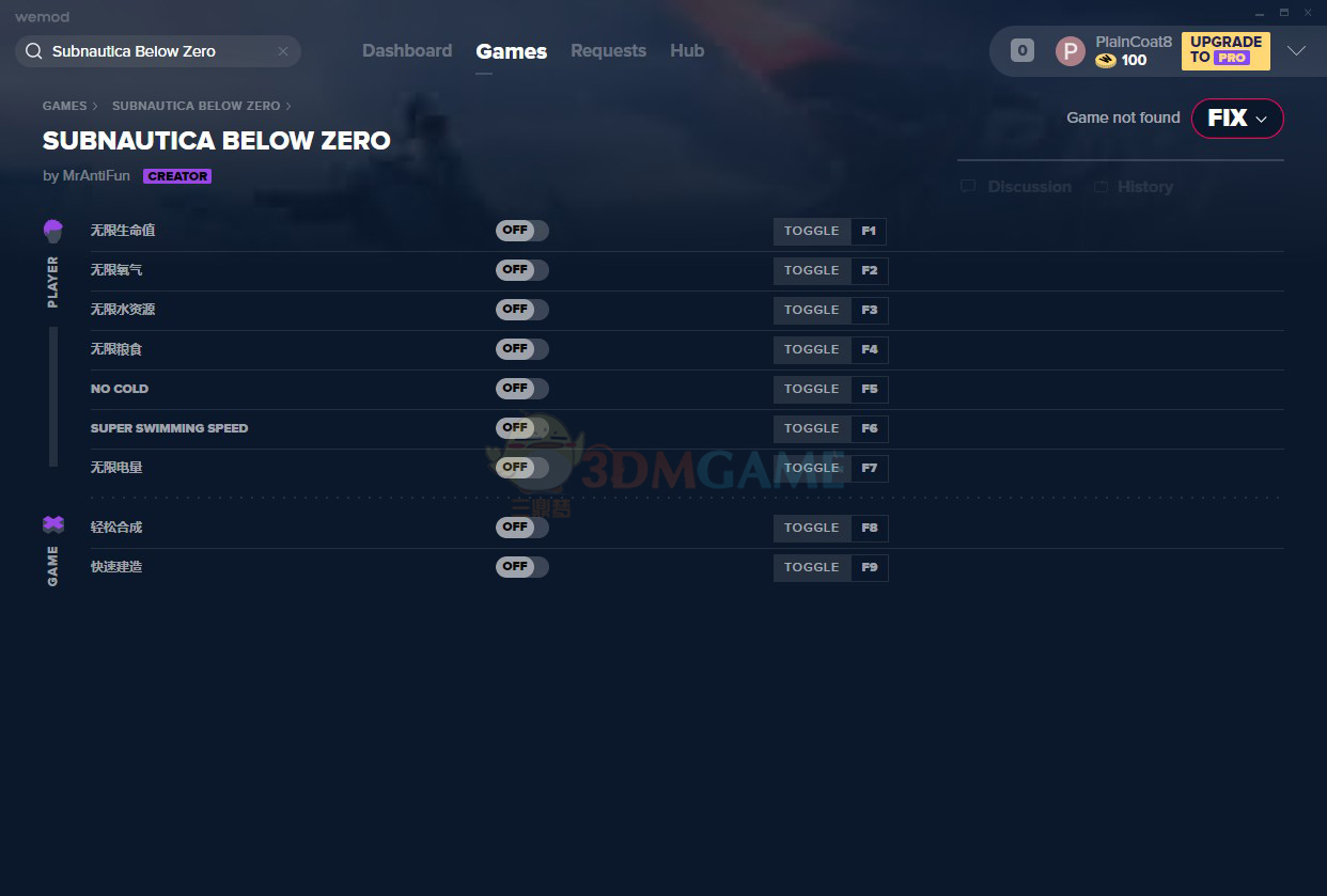 《深海迷航：冰点之下》v2020.10.29九项修改器[MrAntiFun][Epic]