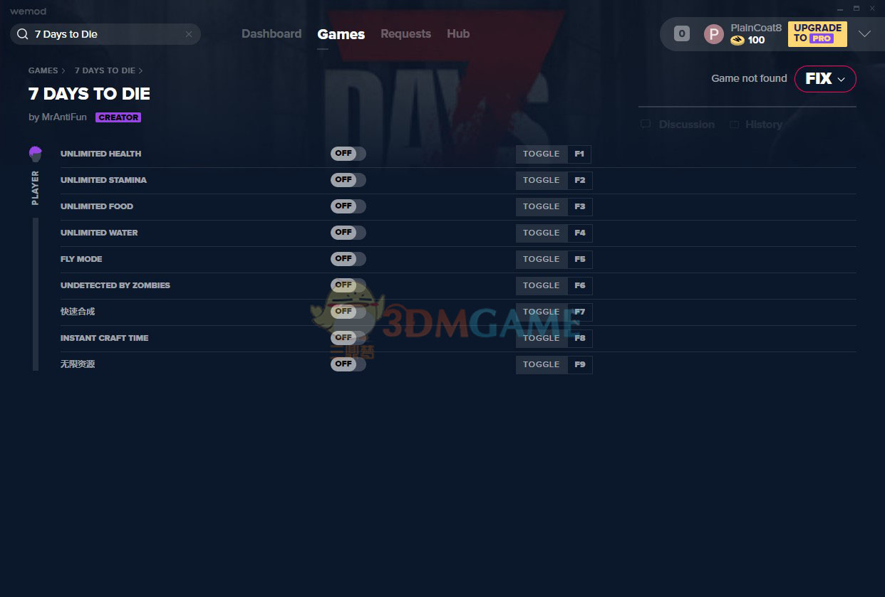 《七日杀》A19稳定版九项修改器[MrAntiFun]
