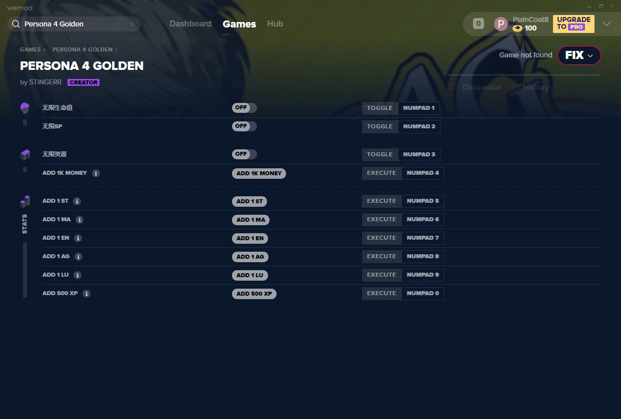 《女神异闻录4：黄金版》v2020.10.22十项修改器[MrAntiFun]
