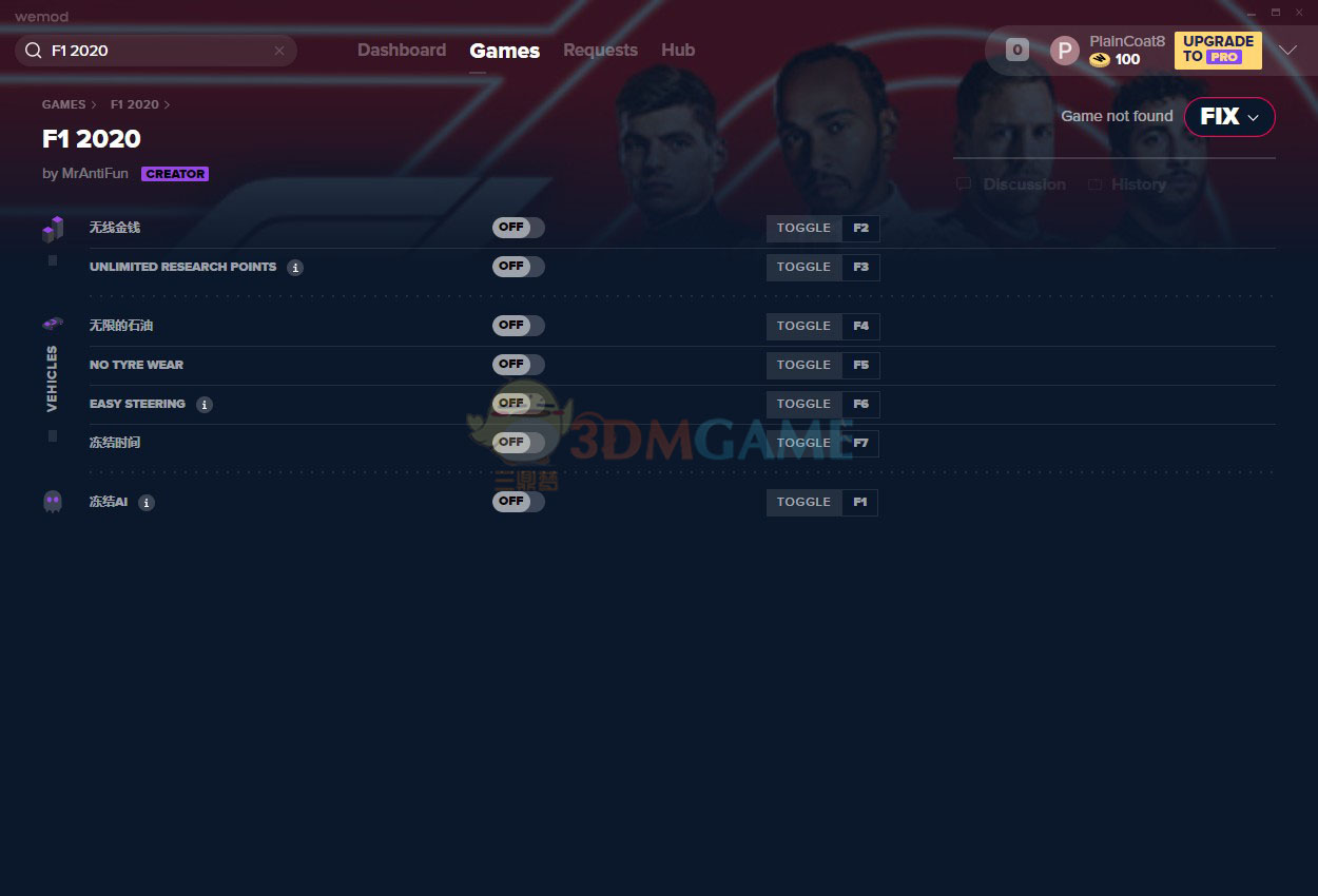 《F1 2020》v1.12七项修改器[MrAntiFun]