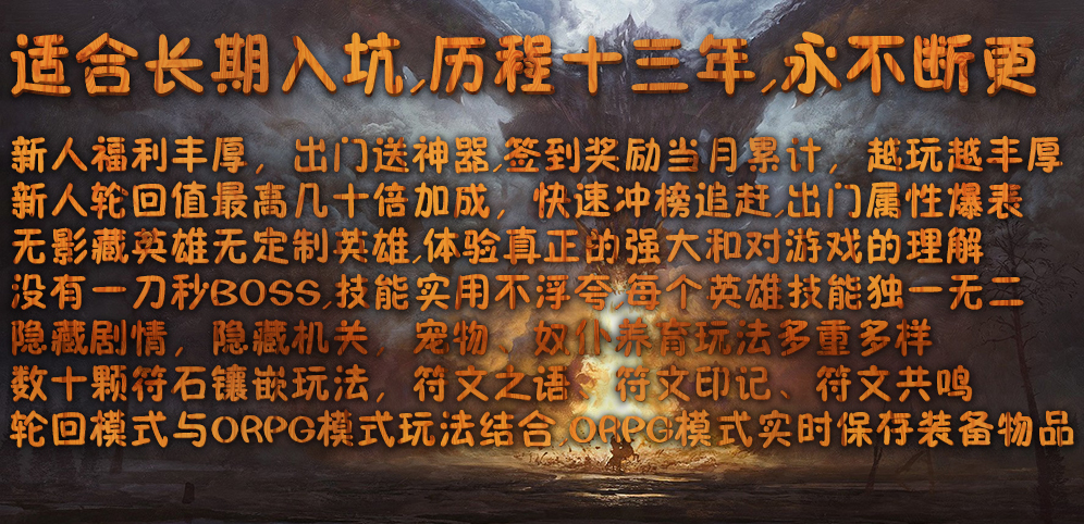 《遗失的记忆》v1.7.0平台正式版[war3地图]