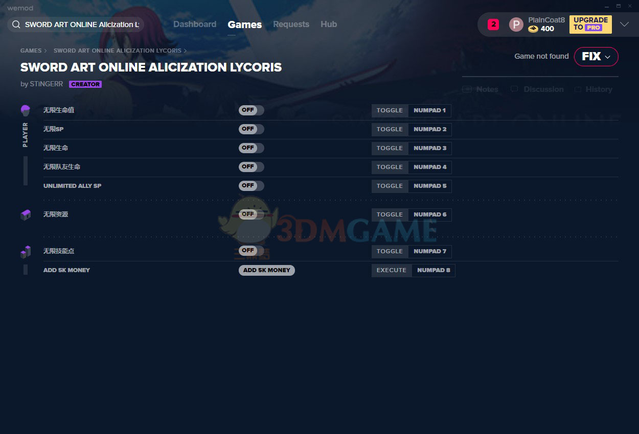 《刀剑神域：彼岸游境》v1.10八项修改器[MrAntiFun]