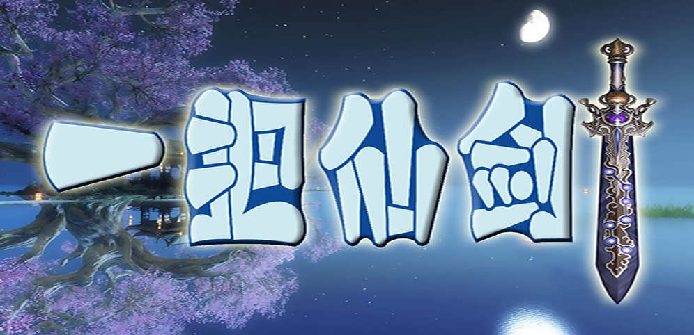 《憨憨三国》v1.1.2正式版[war3地图]