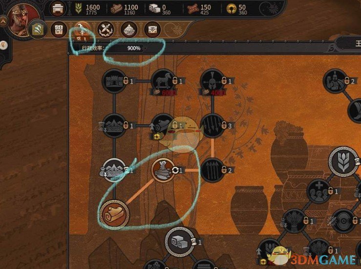 《全面战争传奇：特洛伊》传奇增强MOD